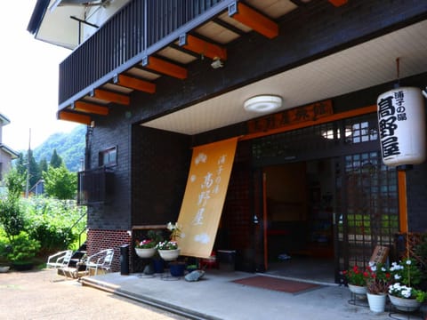 Facade/entrance, Property logo or sign
