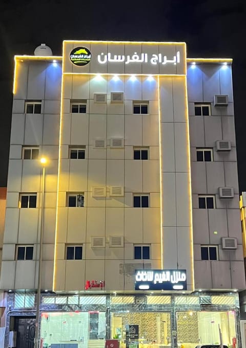 Property building, Property logo or sign, Street view
