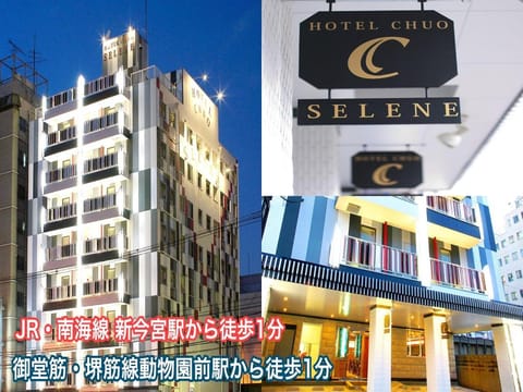 Property building, Facade/entrance, Property logo or sign