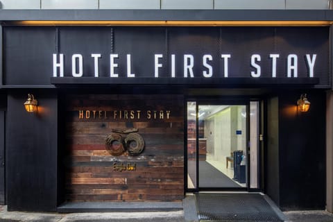 Property building, Facade/entrance