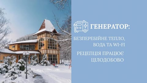 Property building, Day, Winter