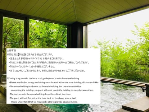 Hot Spring Bath