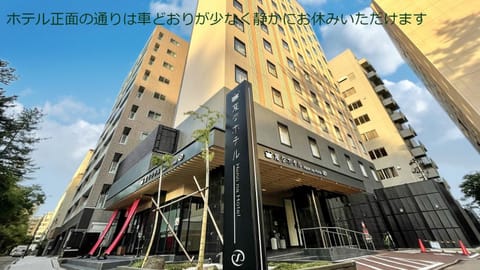 Property building, Facade/entrance