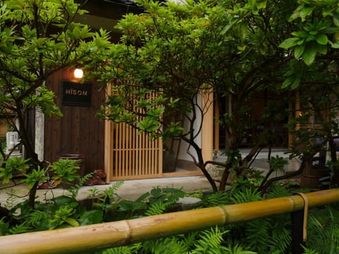 Garden, Garden view