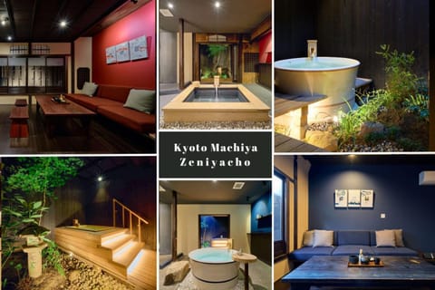 Living room, Open Air Bath