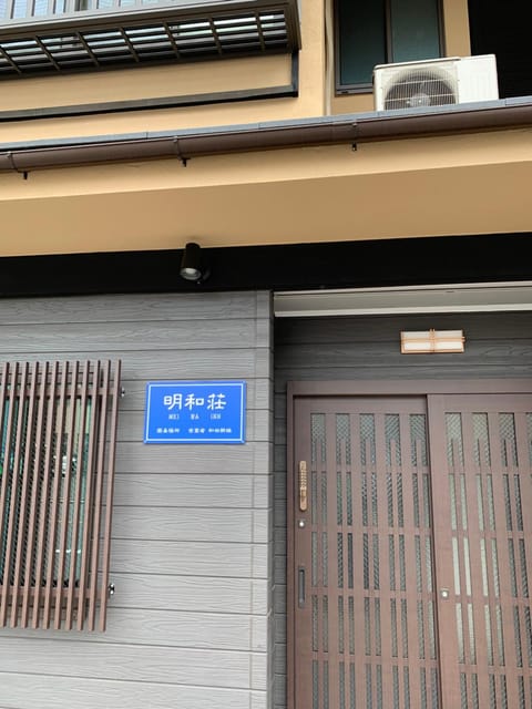 Facade/entrance, Property logo or sign