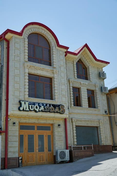 Property building, Facade/entrance, Day, Property logo or sign