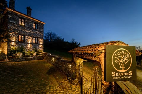 4 Seasons Premium Chalet & Massage Treatments Bed and Breakfast in Decentralized Administration of Macedonia and Thrace