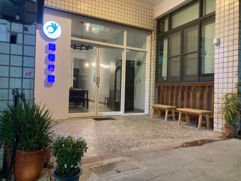 Facade/entrance, Property logo or sign