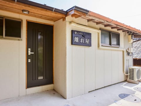 Facade/entrance, Property logo or sign