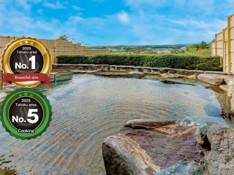 Open Air Bath