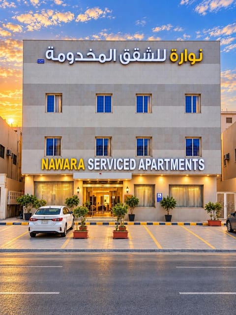 Property building, Day, Property logo or sign, Logo/Certificate/Sign, Text overlay, Street view, Location, Certificate/Award, Parking
