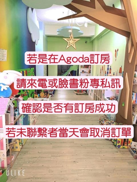Kids's club