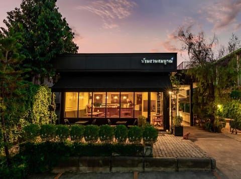 Garden, Lobby or reception