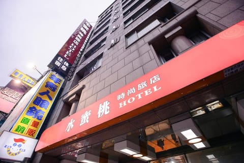 Property building, Facade/entrance, Property logo or sign