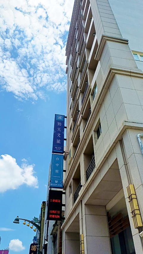 Property building