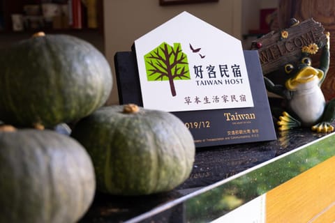 Property logo or sign