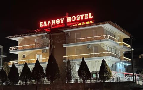 Ξενώνας Elanthi Kastoria Apartment in North Macedonia