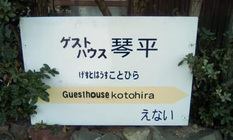 Property logo or sign, Logo/Certificate/Sign
