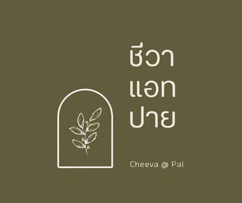 Logo/Certificate/Sign