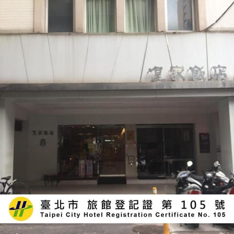 Property building, Property logo or sign