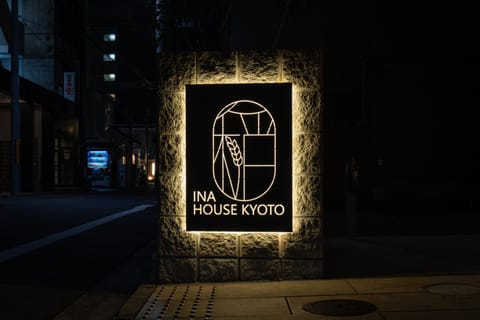 Night, Property logo or sign