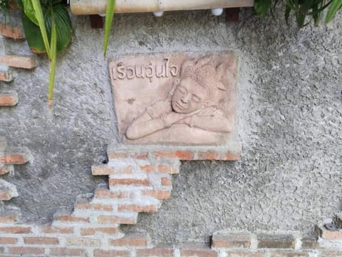 Property logo or sign