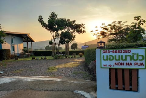 Facade/entrance, Sunrise