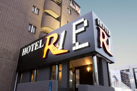 Property building, Facade/entrance, Property logo or sign