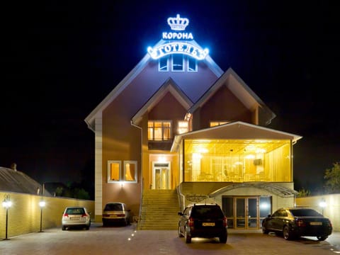 Property building, Facade/entrance, Property logo or sign