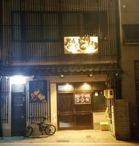Facade/entrance, Property logo or sign