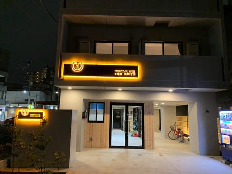 Facade/entrance