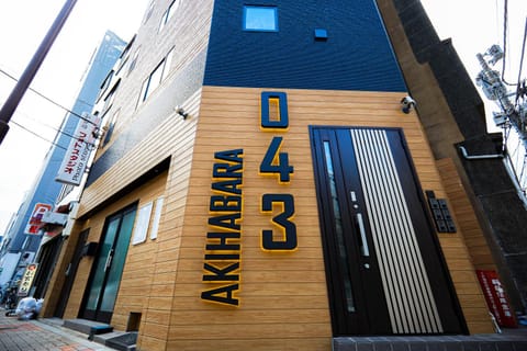 Property building, Facade/entrance