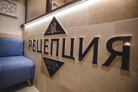 Hotel Magura Hotel in Bulgaria