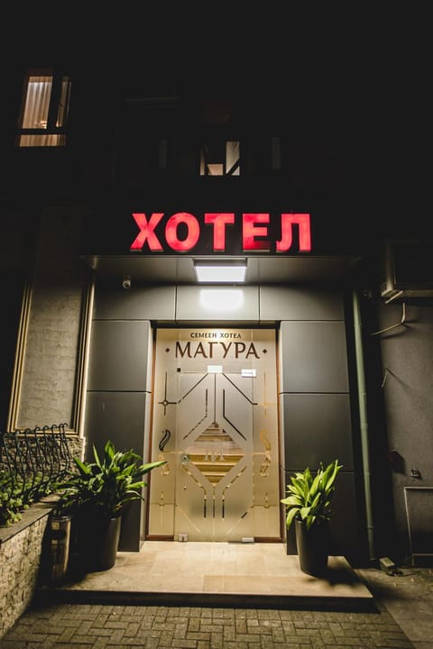 Property logo or sign