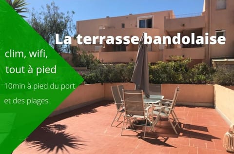 Patio, Text overlay