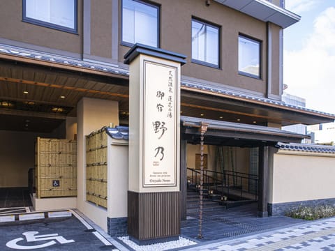 Facade/entrance