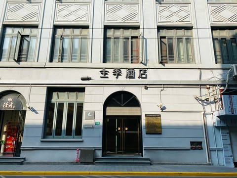 Facade/entrance
