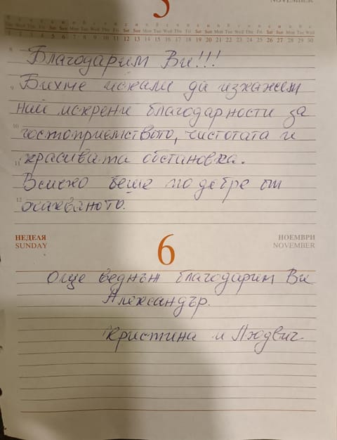 Apartment AlPreMira Apartment in Varna