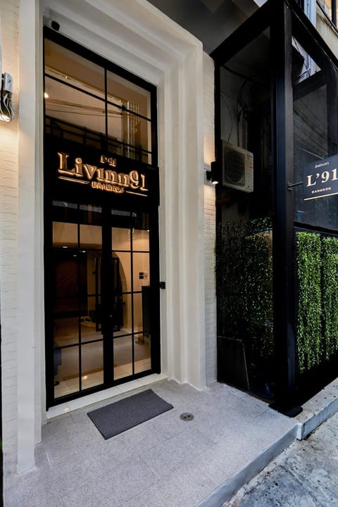 Facade/entrance, Property logo or sign