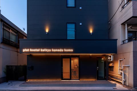 Property building, Facade/entrance, Property logo or sign