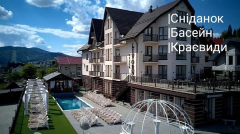 Property building, Restaurant/places to eat, Swimming pool