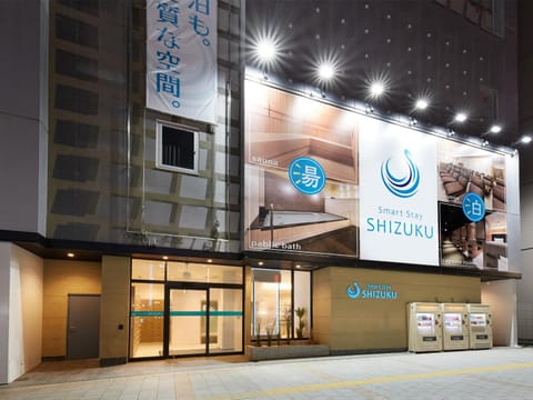 Facade/entrance, Property logo or sign
