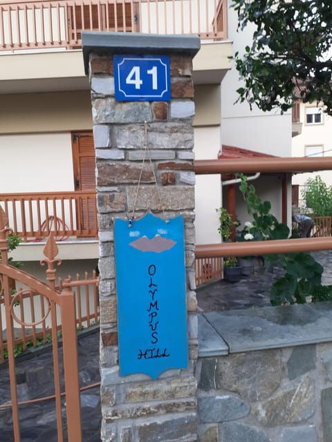 Property logo or sign, Street view