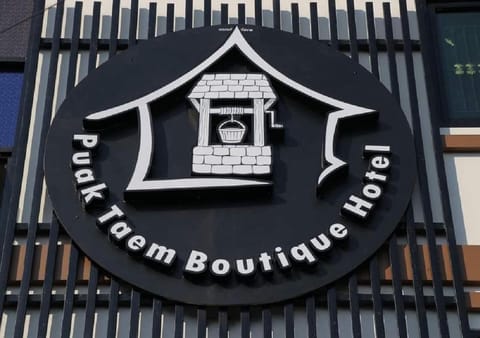 Logo/Certificate/Sign