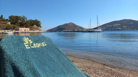 Beach, Beach