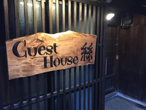 Property building, Facade/entrance, Property logo or sign, Logo/Certificate/Sign