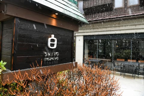 Facade/entrance, Property logo or sign
