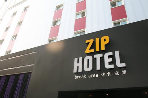 Facade/entrance, Property logo or sign