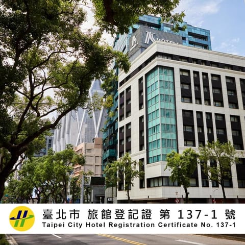 Property building, Text overlay, City view